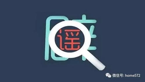 破解誤讀，構筑信任 杭州樓市一個關于德清購房群體的關鍵辟謠全解析