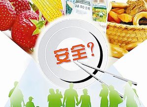 本市食品安全 消費者整體滿意度較好